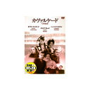 ダイアナ・ウィンヤード カヴァルケード DVD
