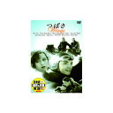 クララ・ボウ つばさ DVD