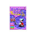 ミッキーマウス ミッキーのゴルフ DVD