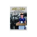 オードリー・ヘプバーン 素晴らしき遺産 DVD