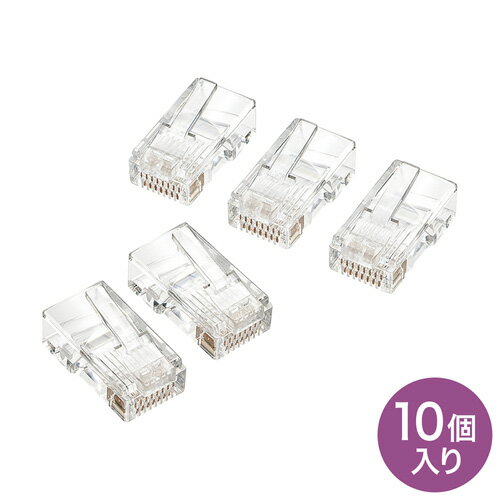 自作用RJ-45コネクタ（より線用・10個入り） ADT-RJ45-10N