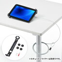 サンワサプライ タブレット汎用セキュリティ12.5インチ対応(eセキュリティ・ブラック) SLE-28STB12BKN