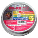 磁気研究所 HIDISC 繰り返し録画用BD-RE ホワイトプリンタブル 2倍速 25GB 10枚 HDBDRE130NP10(2)