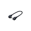 変換名人 USBmini L型ケーブル延長20(上L) USBM-CA20UL