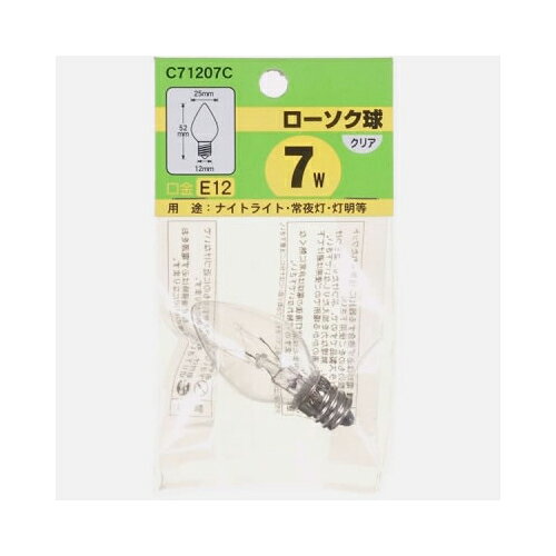 YAZAWA ローソク球 C7 E12 7W クリア C71207C [2]