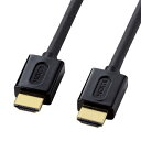 サンワサプライ イーサネット対応ハイスピードHDMIケーブル(ブラック、2m) KM-HD20-20DBK(2)