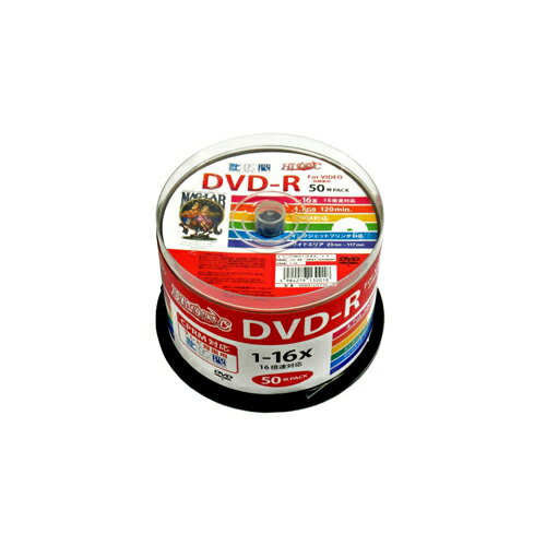 【ポイント5倍 お買い物マラソン5/16(木)01:59まで！】HI DISC　DVD-R 4.7GB 50枚スピンドル CPRM対応 ワイドプリンタブル　HDDR12JCP50