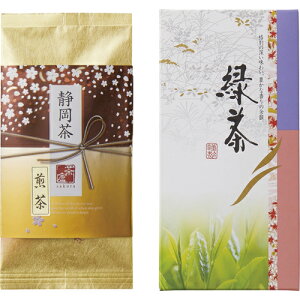 静岡茶「さくら」 B9030080