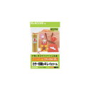 エレコム フリーラベル ホワイト A4サイズ 20枚入り ハイグレ-ド用紙 EDT-FKI
