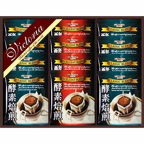 コーヒー・紅茶高品質な珈琲豆を独自製法「酵素焙煎」。それぞれの珈琲豆の特性を活かし【味・香り・旨み】をバランスよく1杯に凝縮しました。セット内容…クラシックブレンド(7g)×8、エクセレントブレンド(7g)×4 賞味期限…常温1年6ヶ月