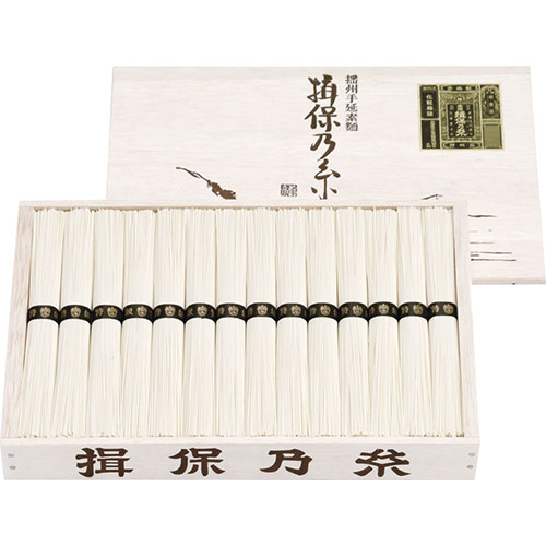 無料 揖保乃糸 特級品 C4200599