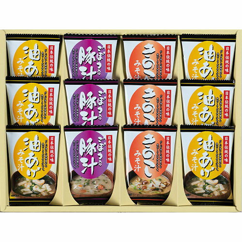 【ポイント5倍 お買い物マラソン5/16(木)01:59まで！】フリーズドライ「お味噌汁三種の味詰合せ」 L8076040