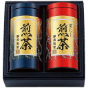 静岡製茶 銘茶セット FUJI55852