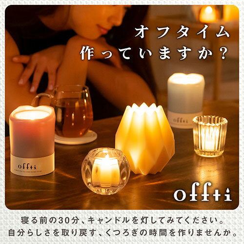 ペガサスキャンドル offti フレグランスカップキャンドル ラベンダーティー offti-06662803