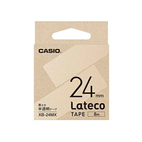 【5個セット】 カシオ計算機 Lateco専用詰替用テープ/半透明に黒文字/24mm XB-24MXX5 【5個セット】 カシオ計算機 Lateco専用詰替用テープ/半透明に黒文字/24mm XB-24MXX5