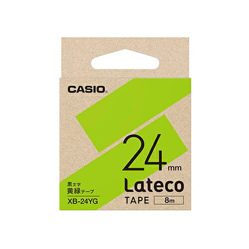 【5個セット】 カシオ計算機 Lateco専用詰替用テープ/黄緑に黒文字/24mm XB-24YGX5