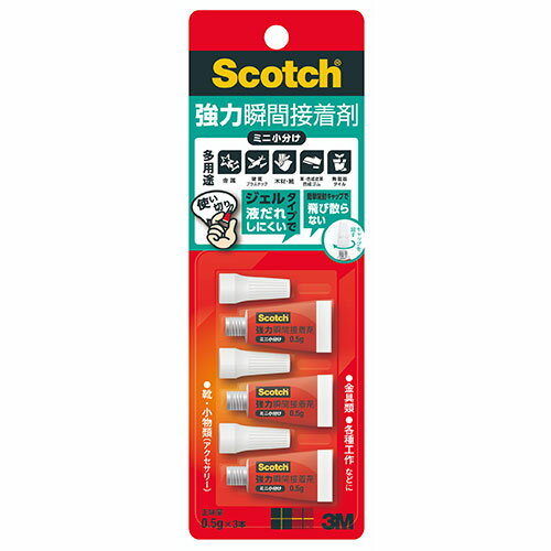 【3本×10セット】 3M Scotch スコッチ 強力瞬間接着剤 ミニ小分け 0.5g 3M-AMN-G3X10