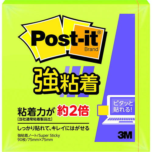 【20個セット】 3M Post-it ポストイット 強粘着 ノート ライム 3M-654SS-LIX20