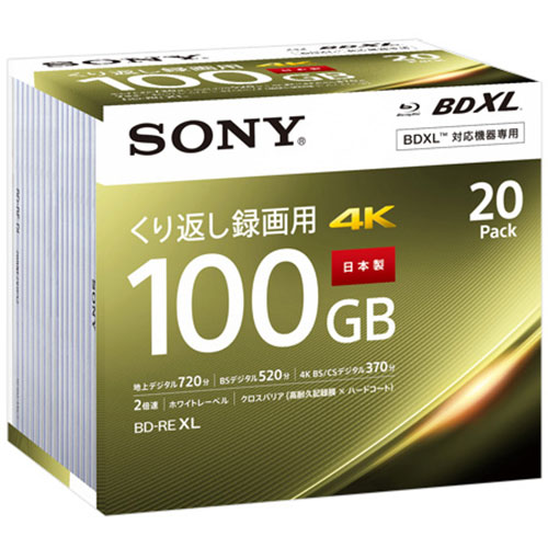 SONY ˡ ӥǥBD-RE(֤Ͽ)100GB 20ѥå 20BNE3VEPS2