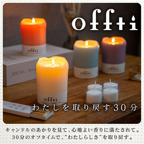 【ポイント5倍 お買い物マラソン5/16(木)01:59まで！】【3個セット】 ペガサスキャンドル offti キャンドルホルダー ブルーミン コーラルピンク/ピュアリリー offti-06663202X3 2