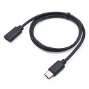 【10個セット】 日本トラストテクノロジー 充電・通信対応 TypeC延長ケーブル 0.5m JSC-046BKX10
