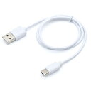 【10個セット】 日本トラストテクノロジー 蓄光 3.0A急速充電/通信対応TypeCケーブル JSC-052WHX10