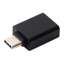 【5個セット】 MCO USB3.0 USB A-USB TypeC変換アダプタ ブラック USA-ACX5(2)