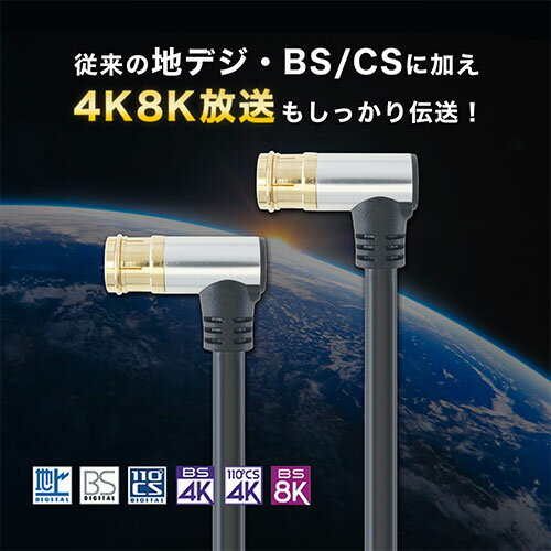 【5個セット】 HORIC ホーリック アンテナケーブル 7m ブラック アルミヘッド 両側...