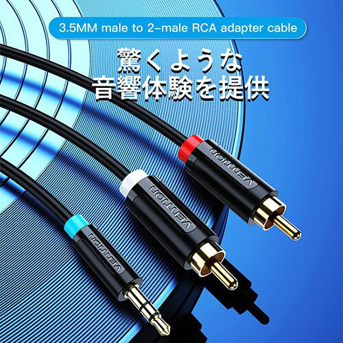 【10個セット】 VENTION 3.5Mm Male to 2-Male RCAアダプターケーブル 1m Black BC...