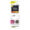 エレコム Google Pixel 7a カメラレンズフィルム 高透明 PM-P231FLLFG(2)