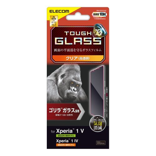 GR KXtB S 0.21mm PM-X231FLGO