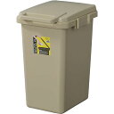 東谷 ワンハンドトラッシュカン45L ベージュ LFS-845BE
