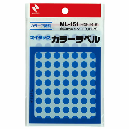 ポイント5倍 ニチバン マイタックカラーラベル 8mm径 青 NB-ML-1514