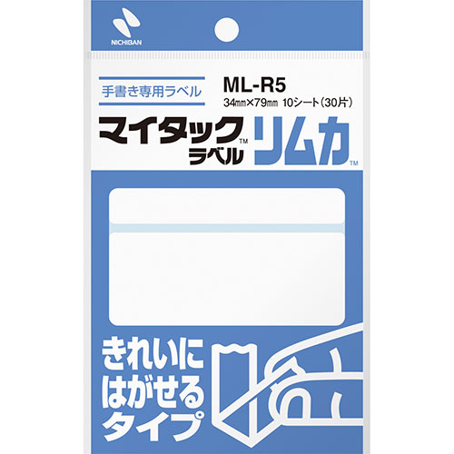 はがす時、のり残りが少なく相手も傷めず、ラベルがきれいにはがせるので安心です。はがしたあとがきれいです。●はがす時、のり残りが少なく相手も傷めず、ラベルがきれいにはがせるので安心です。 ●はがしたあとがきれいです。 ●型や大きさも豊富にそろえてあります。 ●ラミネート加工していない再生可能なはく離紙を使用しています。※被着体によっては傷める場合があります。※プリンタでは使用できません。●3片×10シート入(30片入)、白無地 ●上質紙-アクリル系 ●はく離紙ラミネート加工なし ●生産国 : 日本