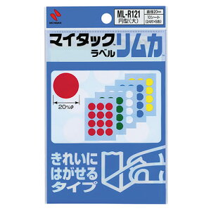 ニチバン マイタックカラーラベル リムカ 20mm経 混色 NB-ML-R121