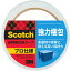 【4/27(土)9:59まで！お買い物マラソン ポイント5倍実施中】3M Scotch スコッチ 透明梱包用テープ 強力..