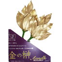 ポイント20倍 A&K 金の榊(ミニS) GSK-003