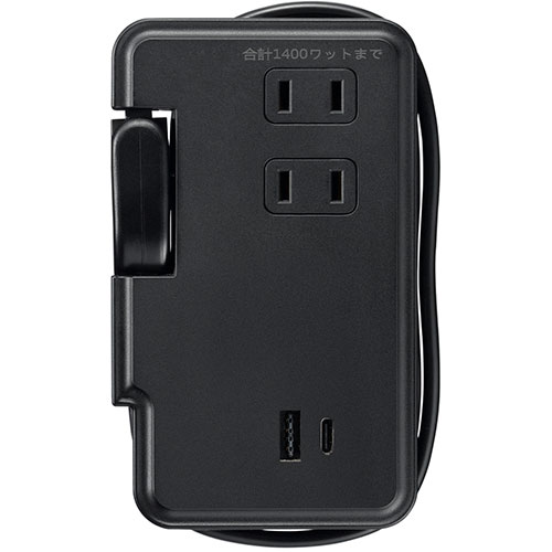 YAZAWA 巻取りモバイルタップ3個口0.9mCタイプUSB付 ブラック H2M50091U1CBK