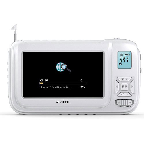 WINTECH AM/FM搭載(手回し充電対応)ポータブルワンセグテレビ TVR-L38R
