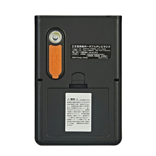 【中古】エスキュービズム 3V型 液晶 テレビ APR-02B 2016年モデル