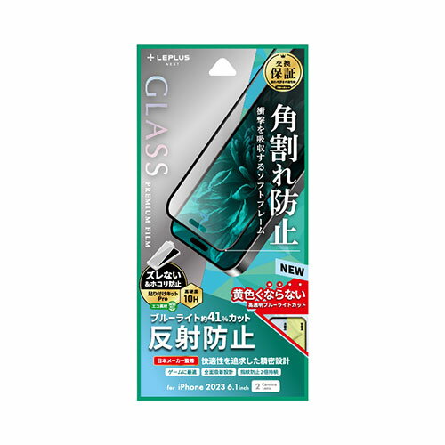 y|Cg5{ }\5/16()01:59܂ŁIzLEPLUS NEXT iPhone 15 KXtB GLASS PREMIUM FILM Sʕی \tgt[ ˖h~Eu[CgJbg LN-IX23FGSMB