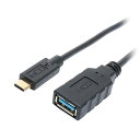 MCO USB Type-CtoA変換ケーブル 50cm USA-10G2C/SL(2)