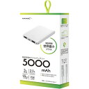 HIDISC EŏNX 5000mAh oCobe[ zCg HD2-MBTC5000WH