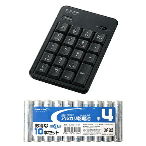 エレコム Bluetooth静音テンキーパッド + アルカリ乾電池 単4形10本パックセット TK-TBM023SKBK+HDLR03/1.5V10P エレコム Bluetooth静音テンキーパッド + アルカリ乾電池 単4形10本パックセット TK-TBM023SKBK+HDLR03/1.5V10P