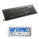 エレコム 洗える 抗菌 無線キーボード + アルカリ乾電池 単4形10本パックセット TK-WS02DMKBK+HDLR03/1.5V10P(2)