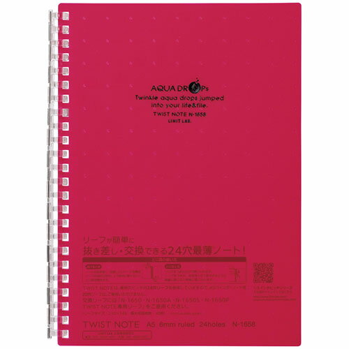 【10個セット】 LIHIT LAB. ツイストリングノート 赤 N-1658-3-RDX10