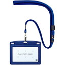 【5個セット】 オープン工業 吊り下げ名札 レザータイプ 青 OPEN-K-N-123P-BUX5