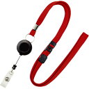 【10個セット】 オープン工業 リールストラップ 赤 OPEN-K-NB-79-1P-RDX10