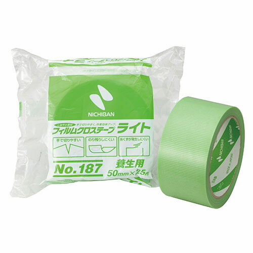 【10個セット】 ニチバン フィルムクロステープライト 養生用 No187 NB-187-50X10 【10個セット】 ニチバン フィルムクロステープライト 養生用 No187 NB-187-50X10