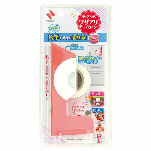 【5個セット】 ニチバン ディアキチ ワザアリテープ カッター ピンク NB-DK-TC11X5